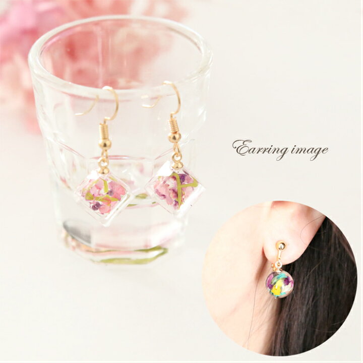 楽天市場 固まるオイル 作り方用紙付き アクリル 3way アクセサリー キット スクエア 5点セット ピアス イヤリング ネックレス ペンダント ハーバリウム レジン パーツ 土台 ベース 容器 透明 クリア 素材 ハンドメイド 固まるオイル 樹脂 母の日 結婚