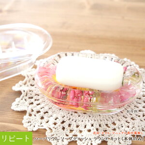 yAN{̂̂݁z n[oE \[vfBbV Eh Lbg | Όu  ΂ gC g[   AN  e p[c gݗ [NVbv nhC