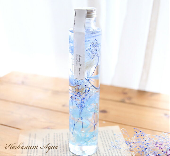 楽天市場】ハーバリウム アクア 【完成品】 誕生日 水 ウォーター Aqua 