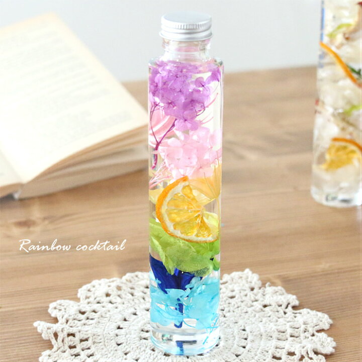 楽天市場】【完成品】 ハーバリウム（レインボーカクテル） 虹 夏 