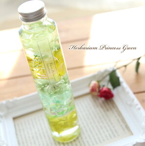 yiz n[oE vZX O[ - Princess Green -