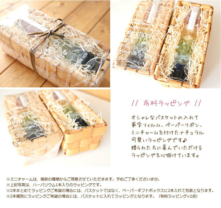 楽天市場】ハーバリウム クリスマスB（クリスマスツリー）完成品 