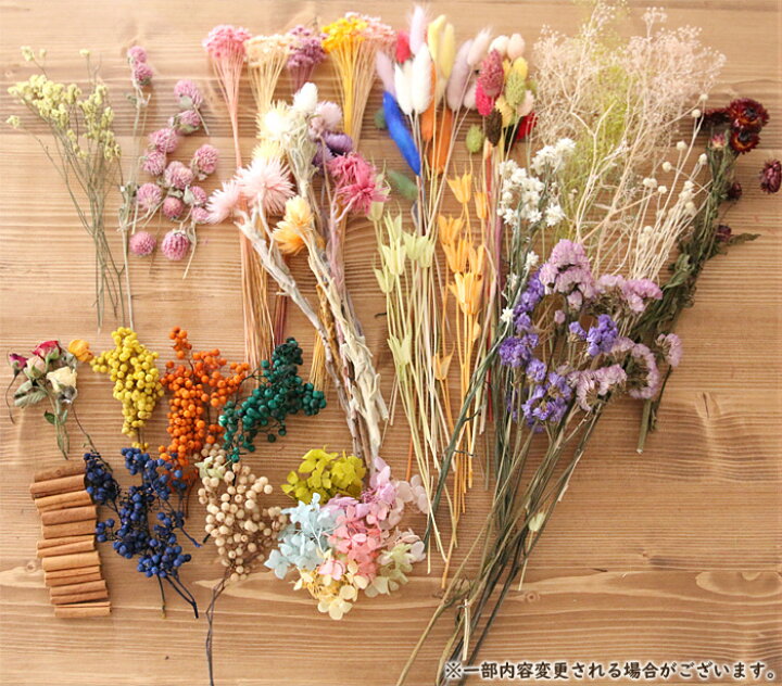 楽天市場】【超特大ボックス】 カラフル 花材セット [ ハーバリウム 