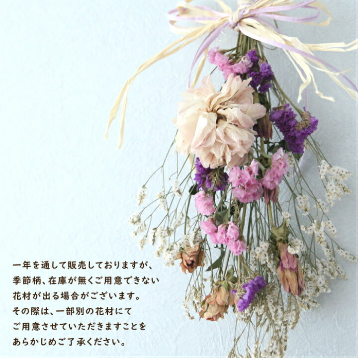 楽天市場 スワッグキット アンティークローズ ラナンキュラス M ドライフラワー ブーケ ドライフラワー詰め合わせ ギフト プレゼント 結婚式 ウェディング 誕生日 結婚祝い 花 結婚祝い 送別 卒園 卒業 就職 引越祝い 贈り物 母の日 ハーバリウム花材店 楽天市場 スワッグキット アンティークローズ ラナンキュラス M ドライフラワー ブーケ ドライフラワー詰め合わせ ギフト プレゼント 結婚式 ウェディング 誕生日 結婚祝い 花 結婚祝い 送別 卒園 卒業 就職 引越祝い 贈り物 母の日 ハーバリウム花材店