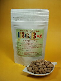 インカの秘密 マックビー・アイ (McB-i) 120粒 2パックセット 代引不可