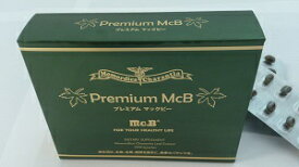 インカの秘密 Premium McB（プレミアム・マックビー）ソフトカプセル120粒