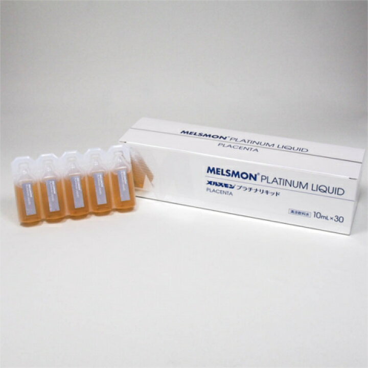 楽天市場】メルスモン プラチナリキッド 10ml×30本 3箱セット 