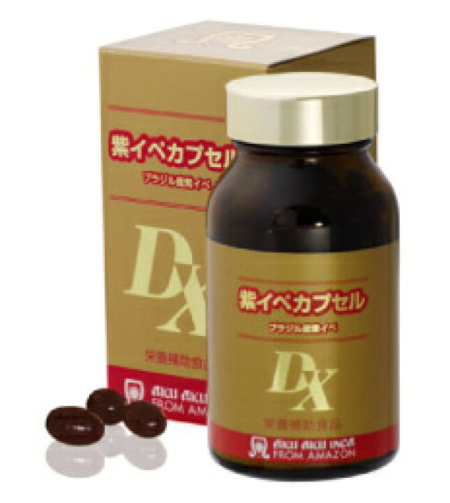 楽天市場】紫イペカプセル DX 250粒 2個セット : ナチュラルノート