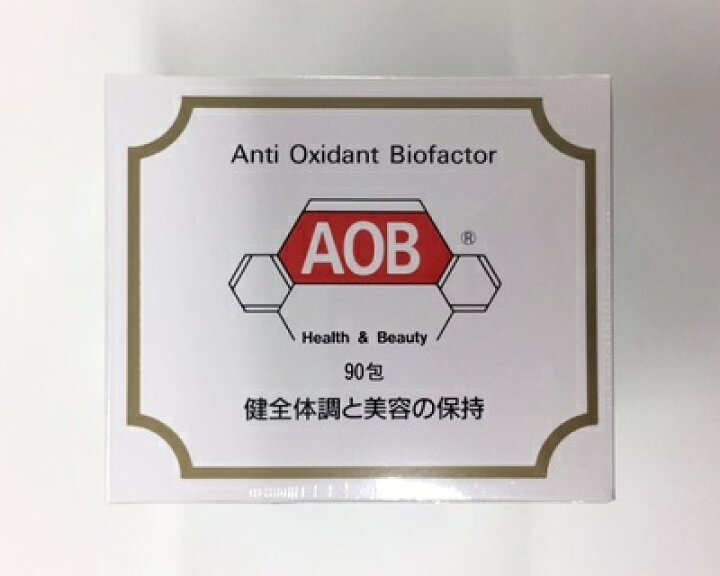 楽天市場】AOB （エイオービー） 抗酸化食品 : ナチュラルノート