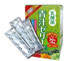 青汁ゼリーα 540g (15g×36包) 乳酸菌 プラセンタ コラーゲン 砂糖不使用