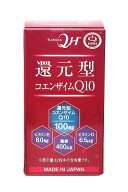 還元型コエンザイムQ10 カネカ社製 60粒 約30日分 ソフトカプセル 【代引不可】