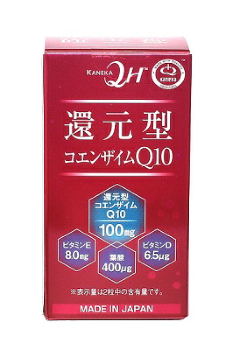 楽天市場】還元型コエンザイムQ10 カネカ社製 60粒 約30日分 