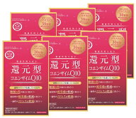 還元型コエンザイムQ10 機能性表示食品 60粒 6個セット 約180日分 袋タイプ カネカ社製 ソフトカプセル …