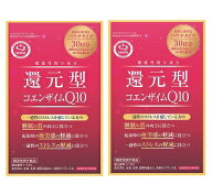 還元型コエンザイムQ10 機能性表示食品 60粒 2個セット 約60日分 袋タイプ カネカ社製 ソフトカプセル 代…