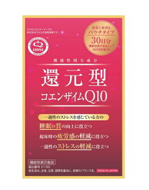 楽天市場】バイオザイム 100粒 3個セット 赤丸印 ミドリムシ 
