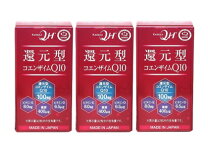 楽天市場】カネカ 還元型コエンザイムq10 3本の通販 