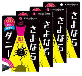 さよならダニー ダニ捕りシート 4枚入 4個セット 虫よけ ダニ対策 イースマイル 日本製 代引不可 ポスト投函商品