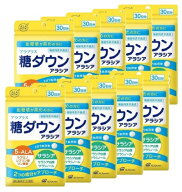 アラプラス 糖ダウン アラシア 30日分 10個セット