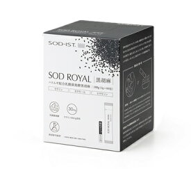 SODロイヤル ハトムギ配合 乳酸菌発酵 黒胡麻 3g×60包 丹羽メディカル