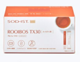 ルイボス TX30 1g×30包入 丹羽メディカル研究所 SOD-IST