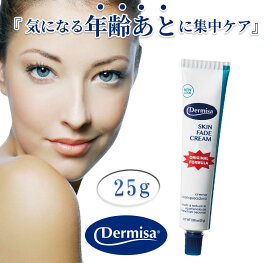 楽天市場 シミ 美白 生産国アメリカ の通販