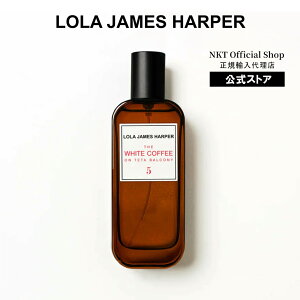 �y�����zLOLA JAMES HARPER #5 THE WHITE COFFEE ON TETA BALCONY ���[���t���O�����X �X�v���[ 50ml ���[�� �W�F�[���X �n�[�p�[ �z�[���t���O�����X ���[���~�X�g �t�@�u���b�N�X�v���[ �C���e���A �M�t�g 