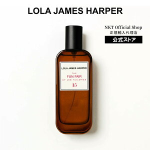 �y�����z LOLA JAMES HARPER #15 THE FUN FAIR OF LES TUILERIES ���[���t���O�����X �X�v���[ 50ml ���[�� �W�F�[���X �n�[�p�[ �z�[���t���O�����X ���[���~�X�g �t�@�u���b�N�X�v���[ �C���e���A �M�t�g 