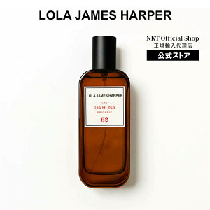 �y�����zLOLA JAMES HARPER #62 THE DA ROSA EPICERIE ���[���t���O�����X �X�v���[ 50ml ���[�� �W�F�[���X �n�[�p�[ �z�[���t���O�����X ���[���~�X�g �t�@�u���b�N�X�v���[ �C���e���A �M�t�g ���W�F��