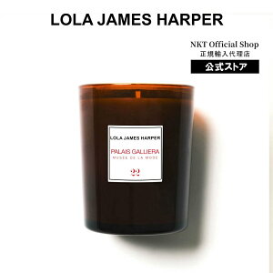 �y�����z LOLA JAMES HARPER #22 PALAIS GALLIERA MUSEE DE LA MODE �p���K���G�� �L�����h�� 190g ���[���W�F�[���X�n�[�p�[ �t���O�����X �M�t�g �������� �v���[���g ���蕨 �������� �v�`�M�t�g �a���� ��