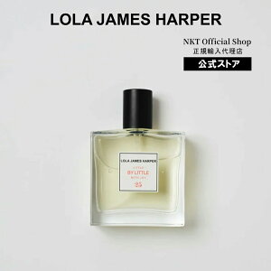 �y�����zLOLA JAMES HARPER #25 LITTLE BY LITTLE WITH JOY �I�[�h�g���� 50ml ���[�� �W�F�[���X �n�[�p�[ Eau de Toilette ���� �����Y ���f�B�[�X ���j�Z�b�N�X �t���O�����X �t�����X�� �M�t�g �I�����W�u��