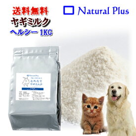 楽天市場 大容量 ミルク ドッグフード サプリメント 犬用品 ペット ペットグッズの通販 楽天市場 大容量 ミルク ドッグフード サプリメント 犬用品 ペット ペットグッズの通販
