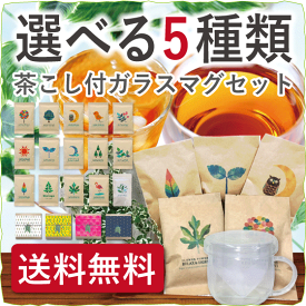 楽天市場 デトックス ハーブティーの通販