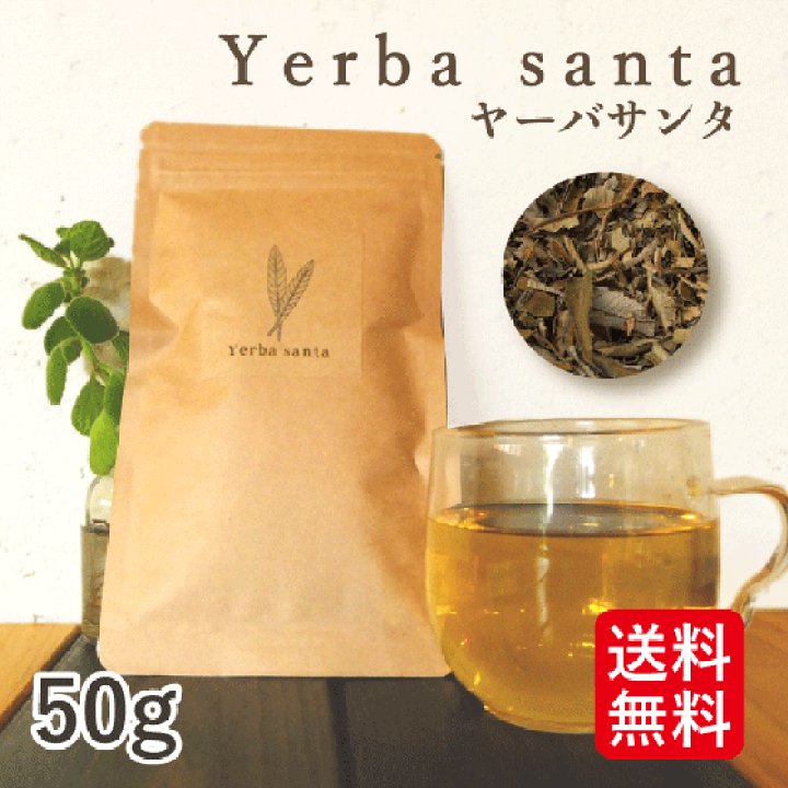とまとん。様専用2個セット【送料込み/ 新品】ヤーバサンタハ