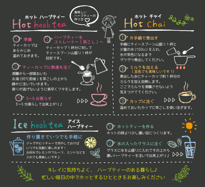 楽天市場】(5月上旬発送予定)ヤーバサンタ【無農薬 ハーブ 楽天市場】(5月上旬発送予定)ヤーバサンタ【無農薬 ハーブ