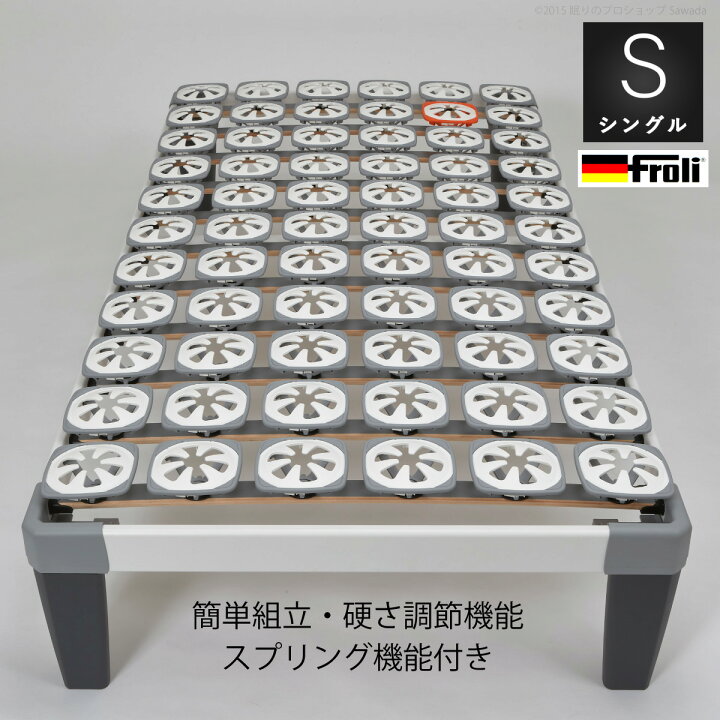 楽天市場】Froli(フローリー) ポイントサポート ベッドフレーム Viado 
