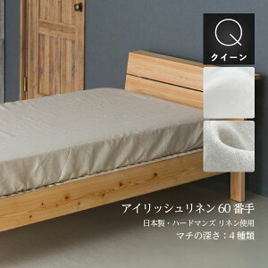 l{bNXV[c NC[TCY}`̐[I@160×200×30cm@160×200×40cm@160×200×50cm@160×200×60cm ACbVl60Ԏ胊lngp {ED