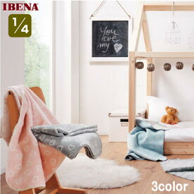 ドイツIBENAブランケットベビー綿混毛布： Art.2860-3coler綿58%アクリル35%エステル7%クォーター：75×100cm数量限定・直輸入・軽量毛布