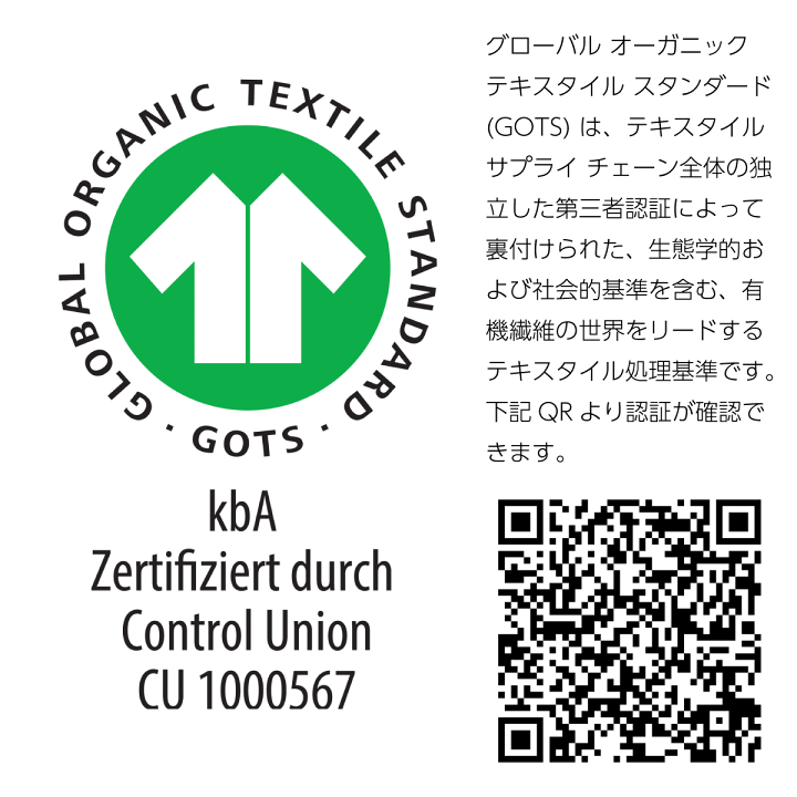 楽天市場】オーガニックコットン ブランケット綿毛布 Art.2026