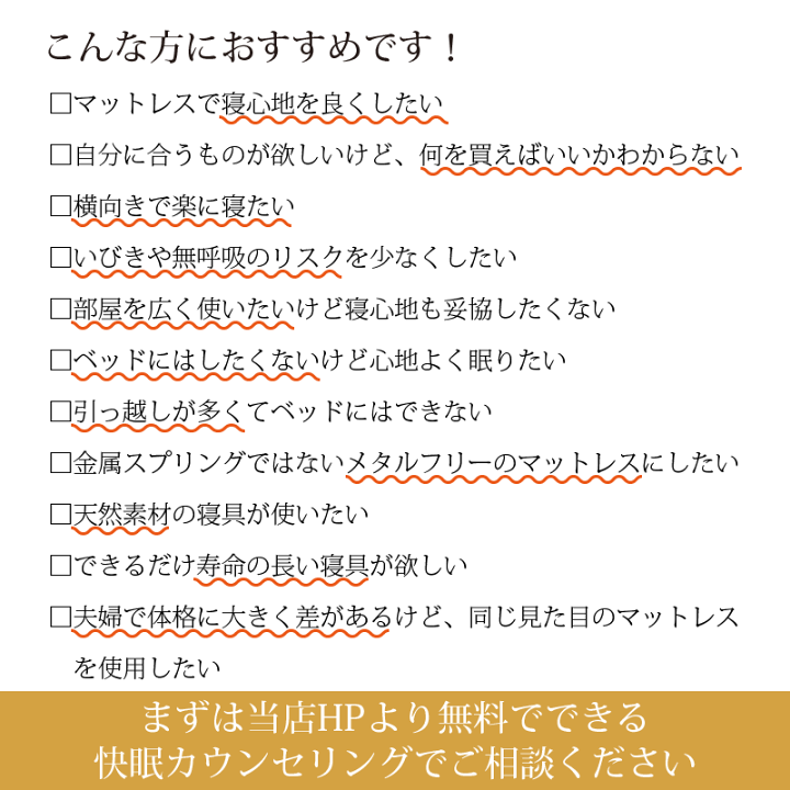 楽天市場】ウッドスプリング RELAX2000シングル セミダブル