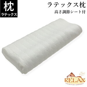  ebNX܂I[XgARELAXА40×80×9`13cm