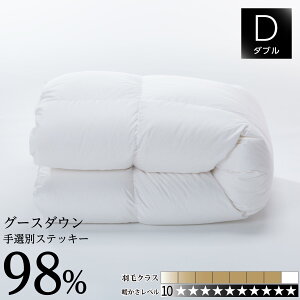 Hѕzc _uTCY 190×210cm |[hY X[p[v~A XebL[ zCgO[X _E98 480dp  |zc hCc yʁEʋCn 100% [ܕt { 10Nۏ