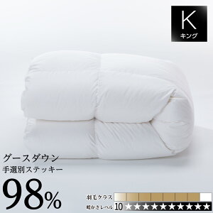 Hѕzc LOTCY 230×210cm |[hY X[p[v~A XebL[ zCgO[X _E98 480dp  |zc hCc yʁEʋCn 100% [ܕt { 10Nۏ