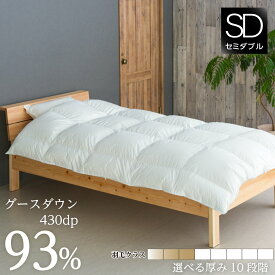 羽毛布団 掛け布団 セミダブルロング 170×210cm ポーランド クロネツキ農場固有種 ホワイトグース ダウン93% 430dp 中級 ロイヤルゴールドクラス 超軽量 日本製生地 綿100% 収納袋付 受注生産 10年保証 肌掛け 合掛け 中厚 普通厚 厚手2層 10種類の厚みから選択可