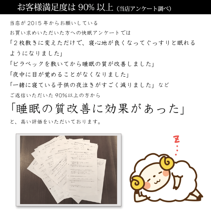 ２分割 ウッドスプリング ドイツ製 Melonメロン  セミダブル 高級ドイツブランド【sembella】センべラ【Spina】スピナ 生産終了品