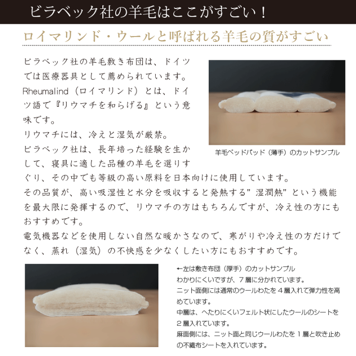 楽天市場】ウッドスプリング RELAX2000シングル セミダブル