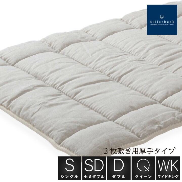 楽天市場】ウッドスプリング RELAX2000シングル セミダブル サイズ三 