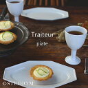 スタジオM' トレトゥール プレート traiteur Sサイズ Mサイズ Lサイズ 白 濃藍 オーバル型 エレガント ソーシエール 皿