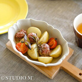 【スタジオM'】ラコットクルンプリ グラタン皿 カレー皿 パスタ皿 スープ皿 プレート 深型 フリル 耐熱 電子レンジ可 オーブン可 トースター可 食洗機可 マルミツポテリ 国産