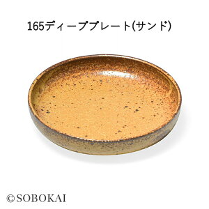 X^WIM' Ws^[ 220fB[vv[g 165fB[vv[g M M CM Xm[ Th `R[ studio m' X^WIG H   { v[g Eh   