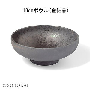 X^WIM' X^WIG Bamii o~[ 18cm{E 15cm{E studiom' \{JC sobokai H   { 唫 {E J[M pX^M ˔ ێM ǂԂ  Ԃ  Vv i`